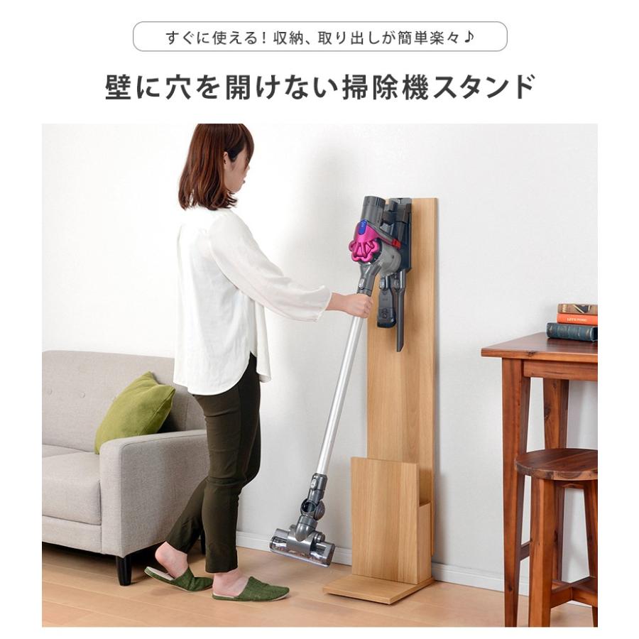 クリーナースタンド ダイソン スタンド スリムクリーナースタンド