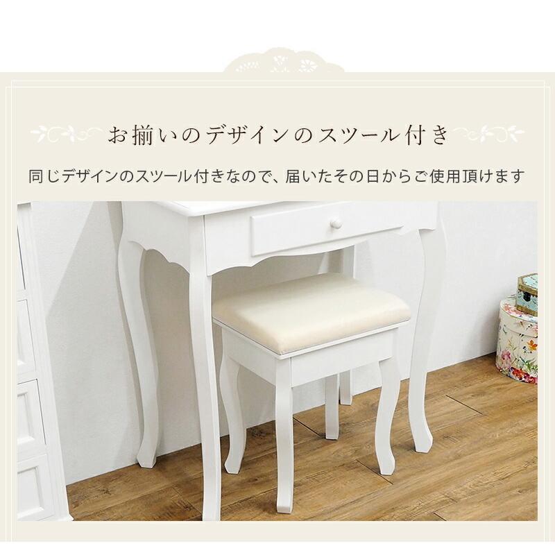 ドレッサー MD-6567WH オーバルタイプ ロマンティック ミラー 可愛い