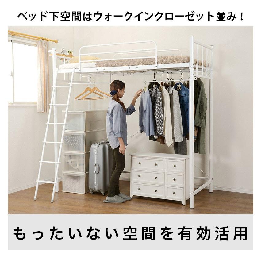 ※ 引き取り限定　神戸市ロフトベッド ハンガーポール付き 140cm ロフトベット専用 ポールハンガー 衣類収納 クローゼット 対応商品を