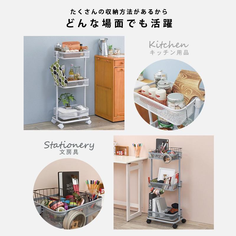 マルチワゴン キッチンワゴン キャスター付き 3段 メッシュ カゴ マルチワゴン キッチンワゴン キャスター付き 3段 メッシュ カゴ