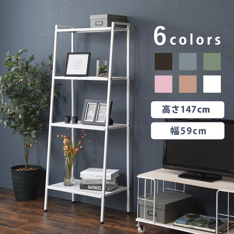 オープンラック 幅59 幅60 棚 おしゃれ キッチン 子供部屋 奥行