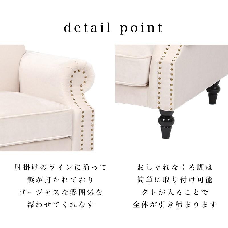姫系ソファー 2P ホワイト 姫系家具 ソファ ソファー アイボリー 姫系ソファー 2P ホワイト 姫系家具 ソファ ソファー アイボリー