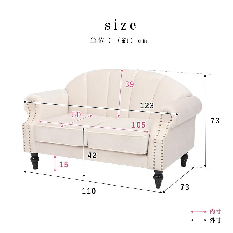 姫系ソファー 2P ホワイト 姫系家具 ソファ ソファー アイボリー 姫系ソファー 2P ホワイト 姫系家具 ソファ ソファー アイボリー