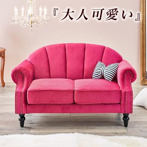 姫系ソファー 2P ピンク 姫系家具 ソファ ソファー ショッキング 姫系ソファー 2P ピンク 姫系家具 ソファ ソファー ショッキング