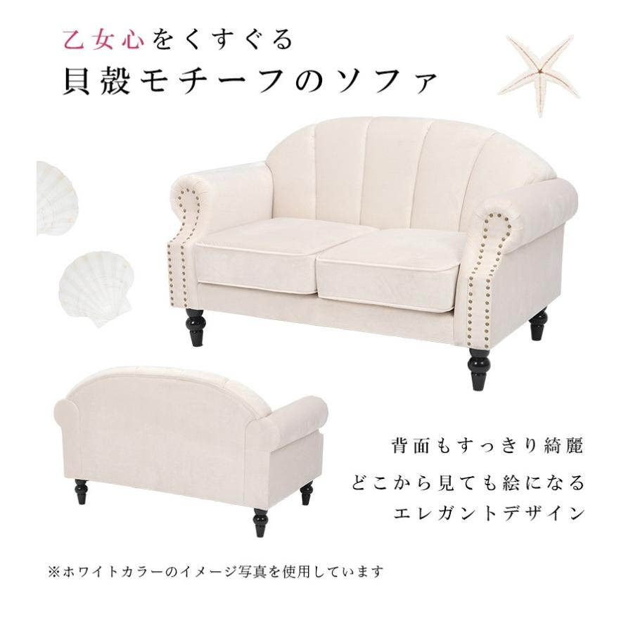 姫系ソファー 2P ピンク 姫系家具 ソファ ソファー ショッキング 姫系ソファー 2P ピンク 姫系家具 ソファ ソファー ショッキング