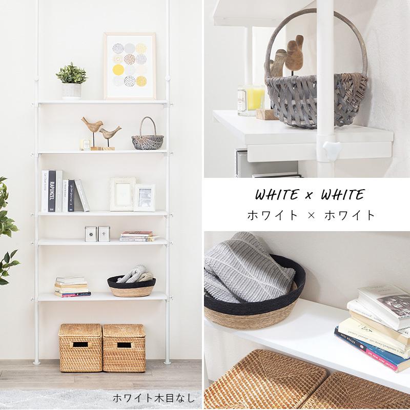 オープンラック 幅90cm 壁面収納 おしゃれ 薄型 つっぱり 黒 白 モダン