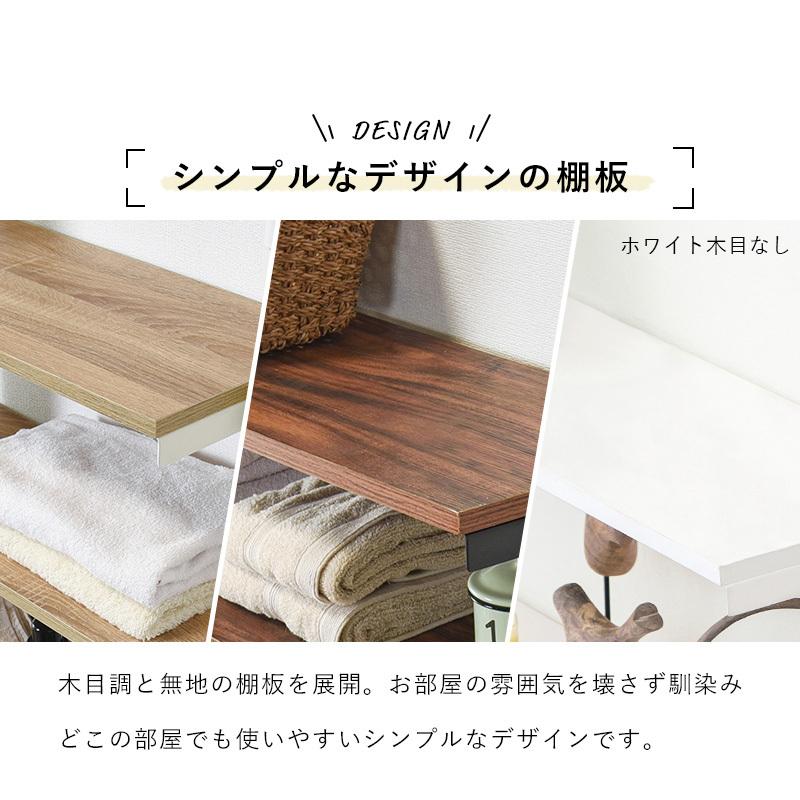オープンラック 幅90cm 壁面収納 おしゃれ 薄型 つっぱり 黒 白 モダン