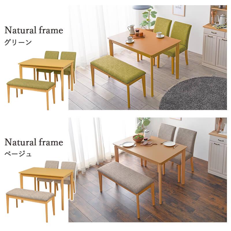 ダイニングセット 4人用 ダイニングテーブル 椅子 2脚 ベンチ ダイニングセット 4人用 ダイニングテーブル 椅子 2脚 ベンチ