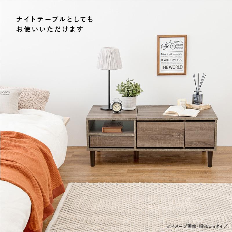 コスメテーブル 幅75 ミラー付 テーブル センターテーブル 収納付き