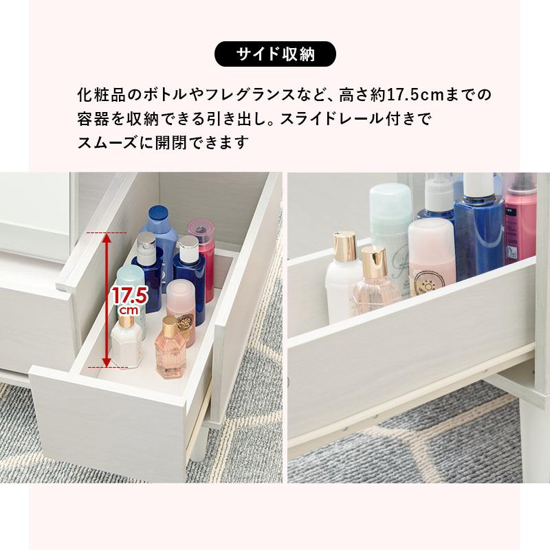 コスメテーブル 幅95 ミラー付 テーブル センターテーブル 収納付き