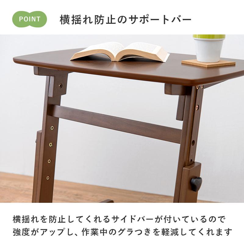 サイドテーブル 昇降テーブル パソコン台 木製 ブラウン 高さ調節可能