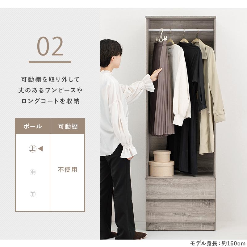 【新品送料無料】引き出し付きハンガーラック 幅60 全3色　洋服ラック　衣類収納 g159011]【幅60cm】Tito 引き出し付きハンガーラック コートハンガー