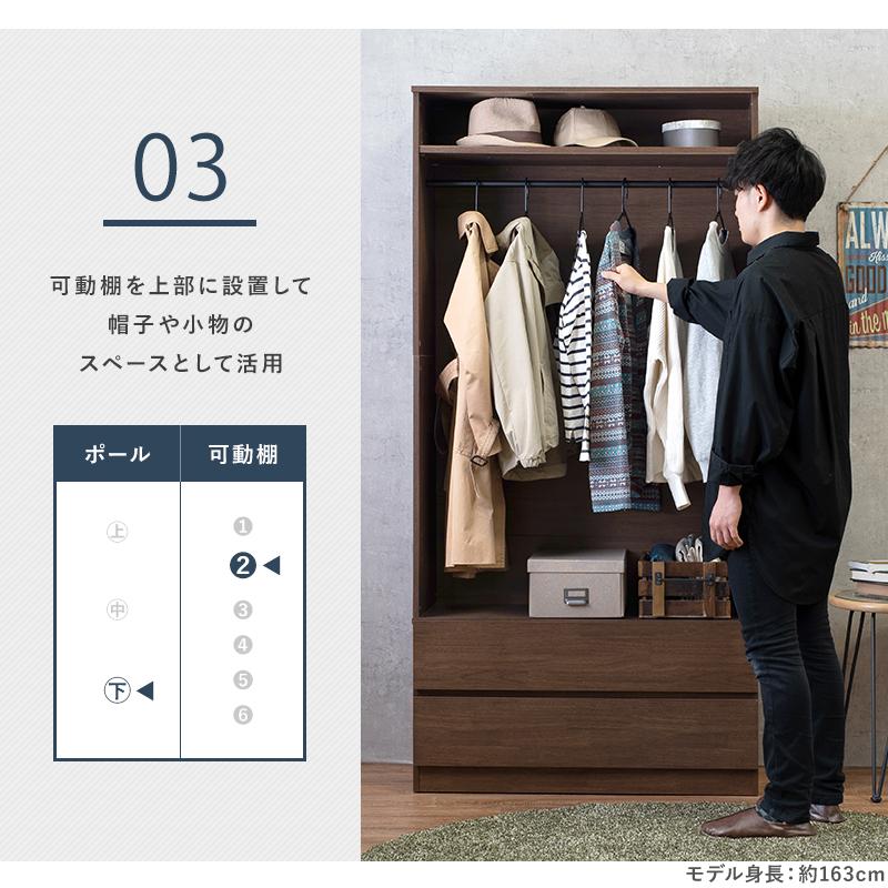 ハンガーラック 木製 幅89 ワードローブ 引出し付 おしゃれ スリム 棚