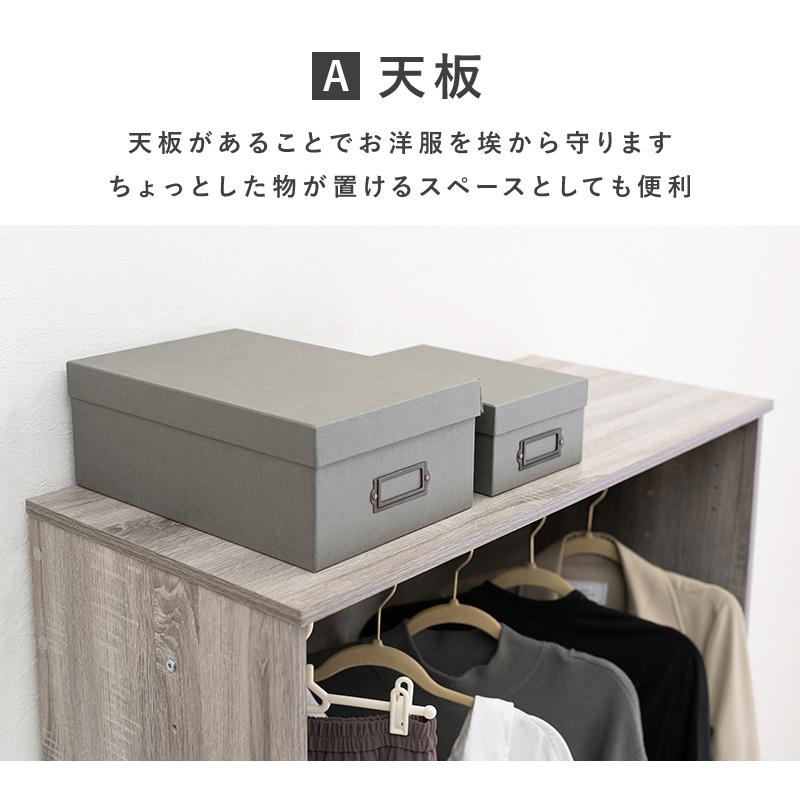 ハンガーラック 木製 幅89 ワードローブ 引出し付 おしゃれ スリム 棚