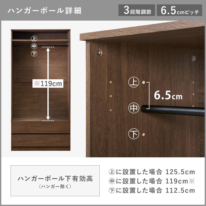 ハンガーラック 木製 幅89 ワードローブ 引出し付 おしゃれ スリム 棚