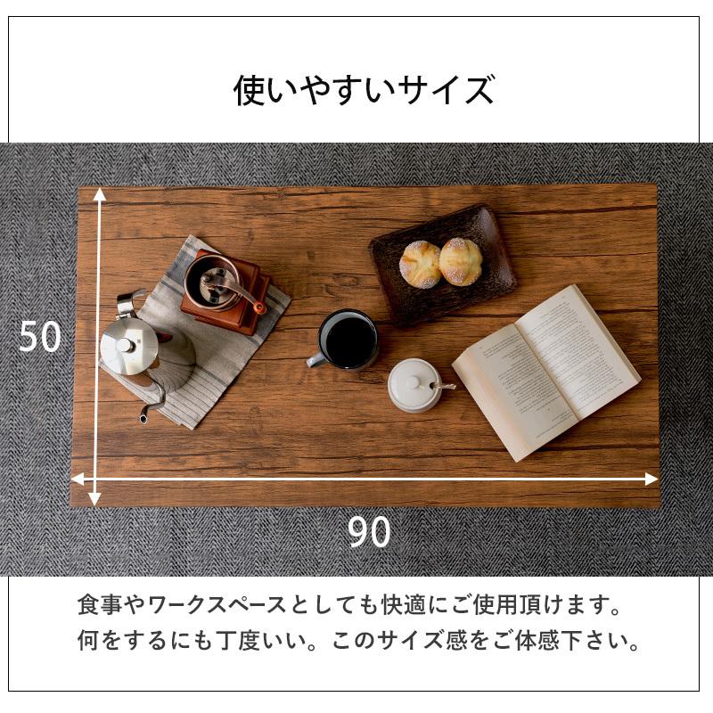 テーブル おしゃれ 幅90 奥行50 フリーテーブル センター テーブル おしゃれ 幅90 奥行50 フリーテーブル センター