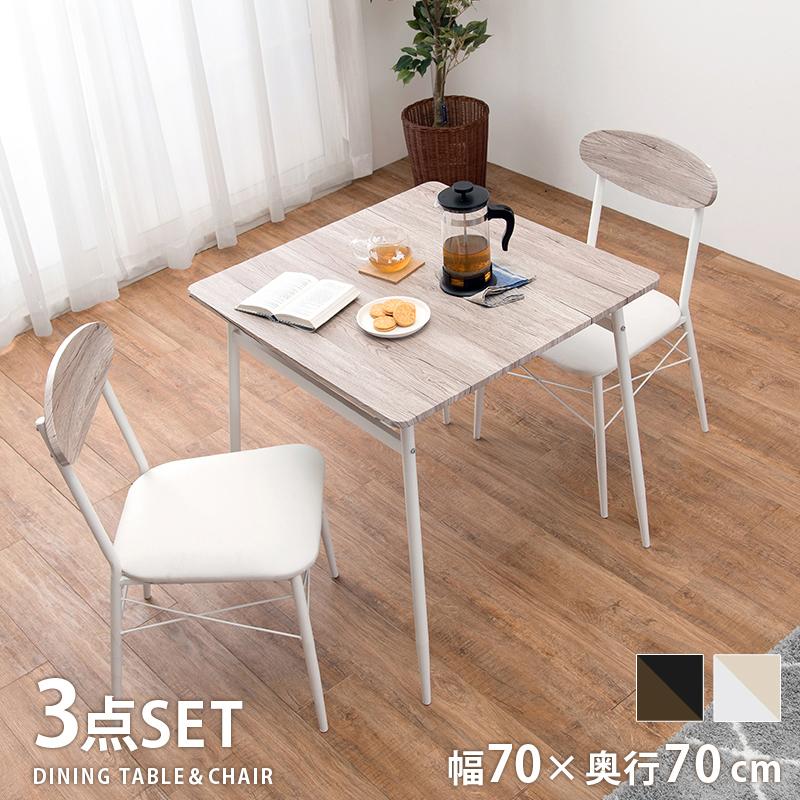 ダイニング3点セット 木目調 アイアン 棚付き テーブル四角 幅70 ダイニング3点セット 木目調 アイアン 棚付き テーブル四角 幅70