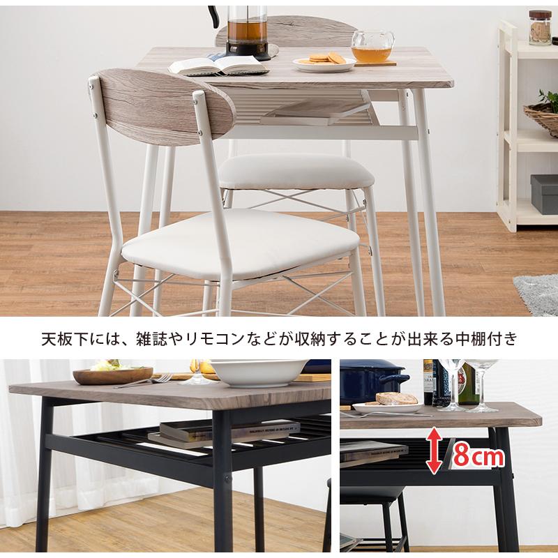 ダイニング3点セット 木目調 アイアン 棚付き テーブル四角 幅70 ダイニング3点セット 木目調 アイアン 棚付き テーブル四角 幅70