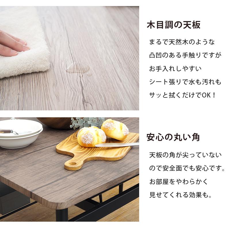 ダイニング4点セット 木目調 アイアン 棚付き テーブル長方形 幅 ダイニング4点セット 木目調 アイアン 棚付き テーブル長方形 幅