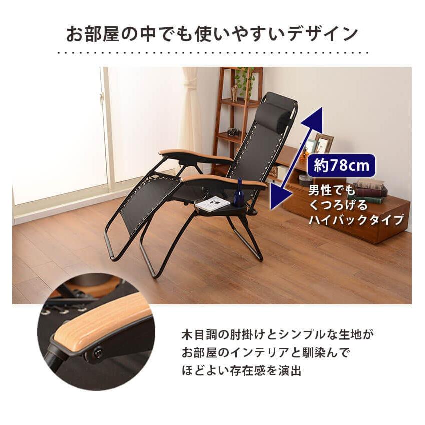 完成品 ガーデンチェア 折りたたみ リゾートチェア 庭 完成品 ガーデンチェア 折りたたみ リゾートチェア 庭