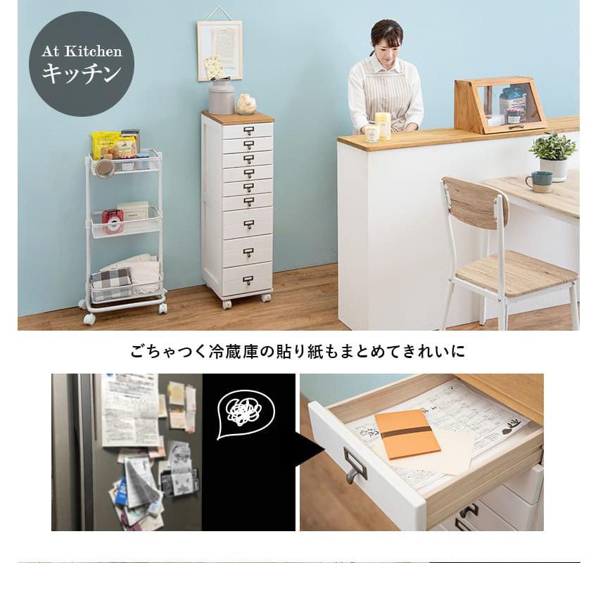 チェスト 9段 多段チェスト 棚 おしゃれ A4収納 カントリー 30 チェスト 9段 多段チェスト 棚 おしゃれ A4収納 カントリー 30