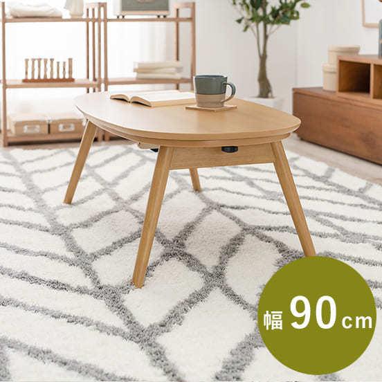 完成品 こたつテーブル 幅80cm 強化ガラス天板 白 黒 ロー 完成品 こたつテーブル 幅80cm 強化ガラス天板 白 黒 ロー