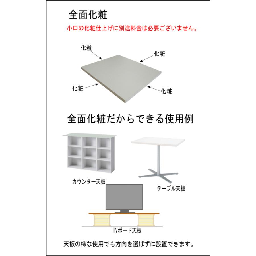 オーダー棚板 幅 + 奥行 = 700mmまで 70cmまで ホワイト 木目