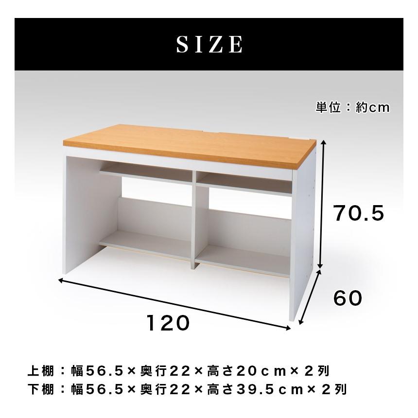 パソコンデスク ハイタイプ 奥行60幅120高さ70.5 ai6012h ai6012h本棚&amp;テレビ台&amp;安心安全の家具ドキ 通販