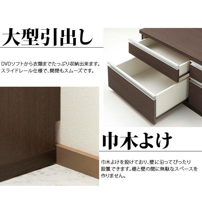 チェスト 完成品 ラチス 幅75cm 高さ50cm 日本製 大容量 引き出し