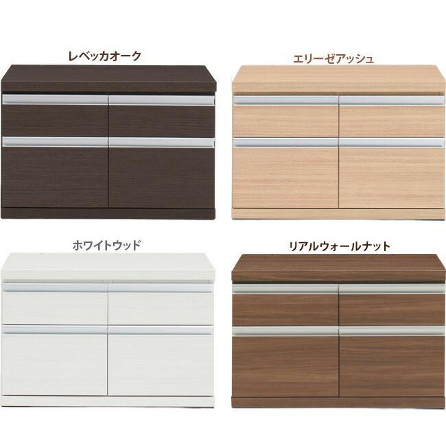 チェスト 完成品 ラチス 幅75cm 高さ50cm 日本製 大容量 引き出し