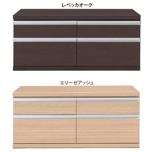 完成品 ラチス 幅110cm 日本製 大容量 引き出し スライドレール 箪笥 たんす タンス 北欧 書斎 おしゃれ 送料無料 2段 ホワイト白ブラウン 【brasilia】