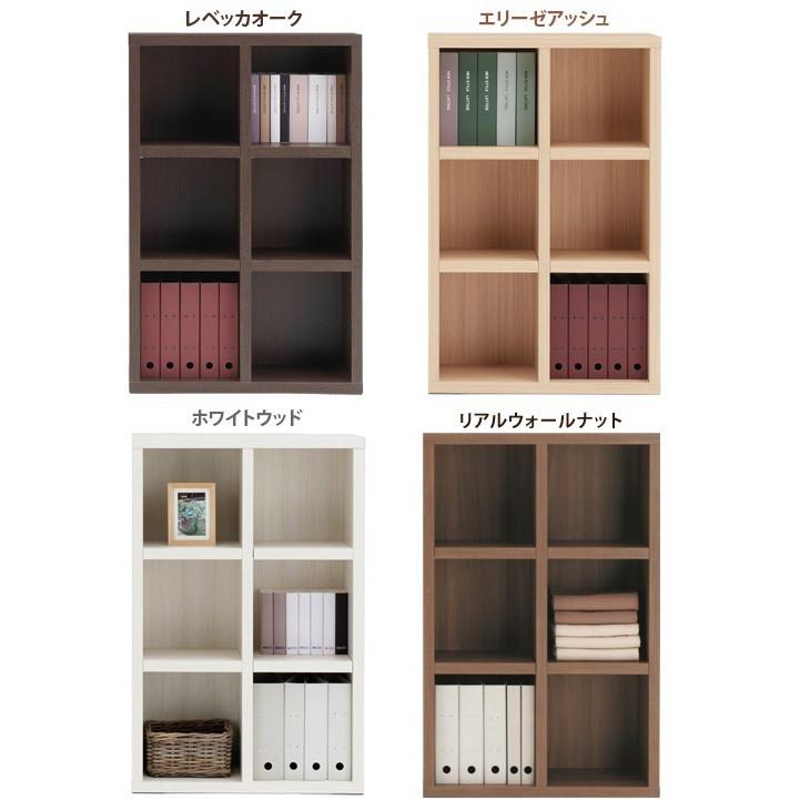 オープンラック ラチス 幅75cm 高さ115cm 日本製 本棚 書棚 完成品