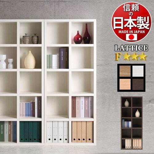本棚 オープンラック 幅75cm 高さ180cm ラチス 日本製 完成品 北欧 A4