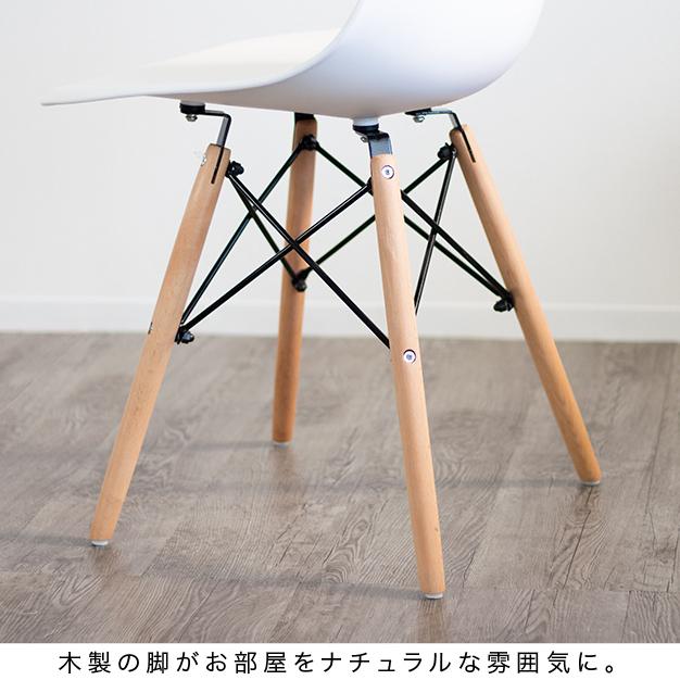 シェルチェア 1脚 イームズ チェア デザイナーズチェア ホワイト