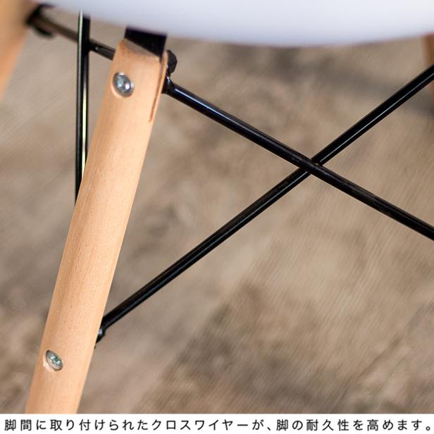 シェルチェア 1脚 イームズ チェア デザイナーズチェア ホワイト