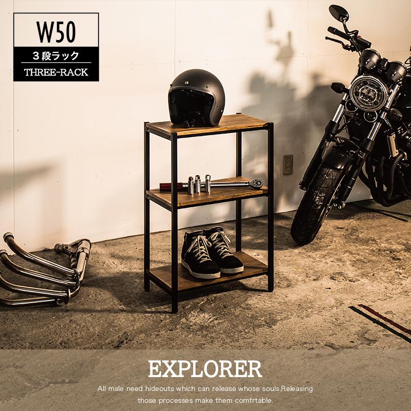 オープンラック 三段ラック キッチンラック ラック 幅50 高さ77.5 棚 3