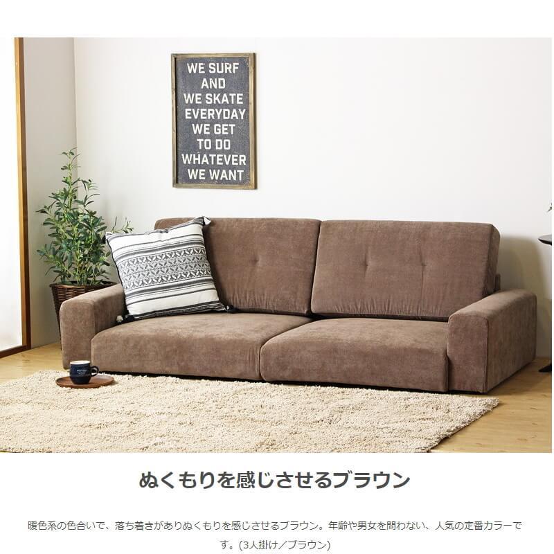 ローソファー 2人掛けソファ 二人掛け用 幅135cm カウチソファー ローソファー 2人掛けソファ 二人掛け用 幅135cm カウチソファー