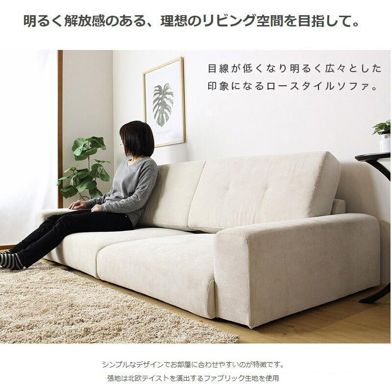 ローソファー 2人掛けソファ 二人掛け用 幅135cm カウチソファー ローソファー 2人掛けソファ 二人掛け用 幅135cm カウチソファー