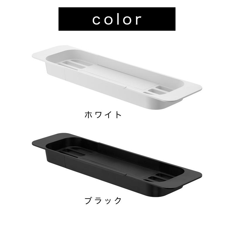 伸縮バスタブトレー 半身浴 Tv スマホ タブレット 雑誌 バステーブル バスラック タワー バス お風呂 テーブル 机 トレー おしゃれ シンプル Aiw 本棚 テレビ台 電話台の家具ドキ 通販 Yahoo ショッピング