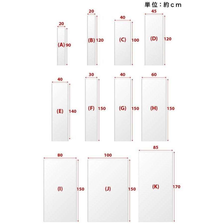 割れない鏡 リフェクスミラー 超軽量で安全 鏡 姿見 壁掛け 日本製 幅