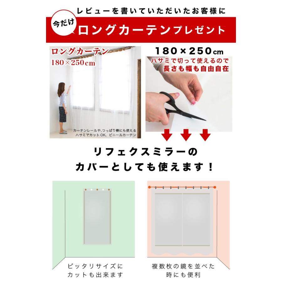 割れない鏡 リフェクスミラー 超軽量で安全 鏡 姿見 壁掛け 日本製 幅