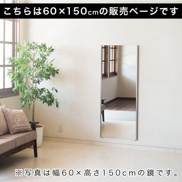 割れない鏡 リフェクスミラー 超軽量で安全 鏡 姿見 壁掛け 日本