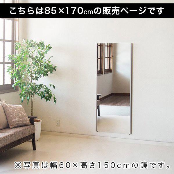 割れない鏡 85×170 リフェクスミラー 超軽量で安全 鏡 姿見 割れない鏡 85×170 リフェクスミラー 超軽量で安全 鏡 姿見