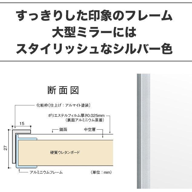 割れない鏡 85×170 リフェクスミラー 超軽量で安全 鏡 姿見 壁掛け
