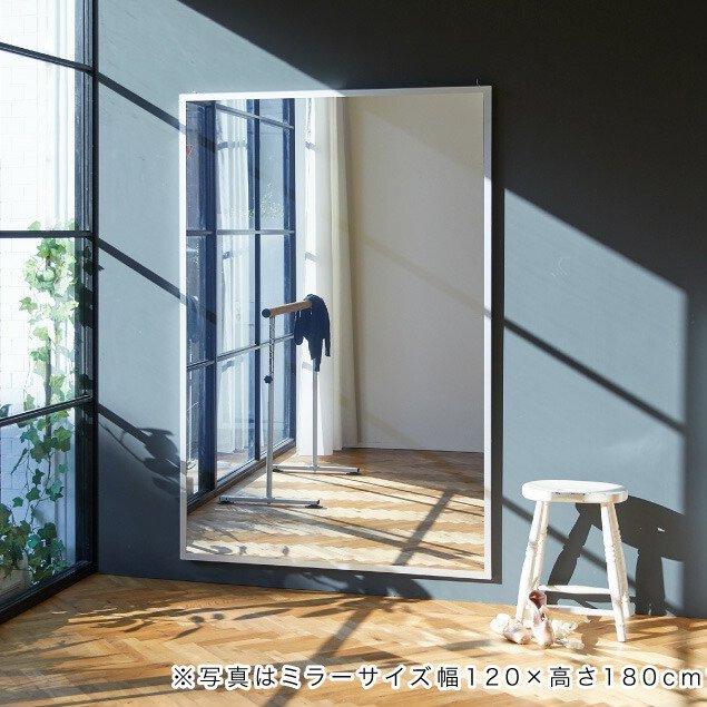 スポーツミラー 割れない鏡 90×180 壁掛けタイプ リフェクス