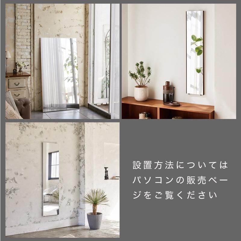 割れない鏡 85×170 2枚セット (約 幅170cm 幅175cm 幅180cm 割れない鏡 85×170 2枚セット (約 幅170cm 幅175cm 幅180cm