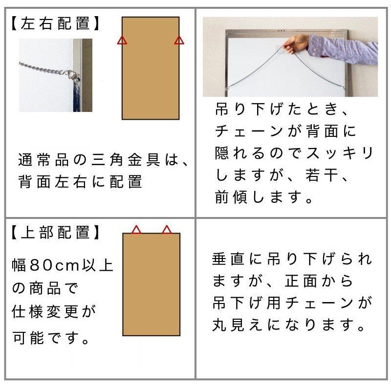 割れない鏡 85×170 3枚セット (約 幅255cm 幅250cm 幅260cm