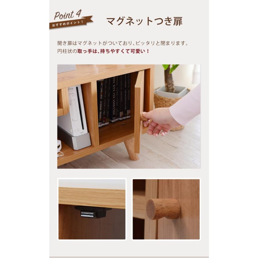 テレビ台 Pico ピコ TV台 TVラック W800 価格もサイズもコンパクトピコ