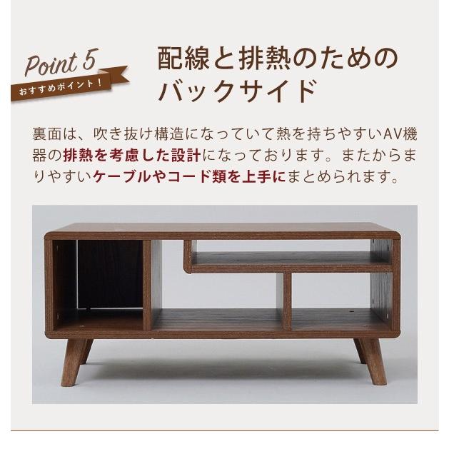 テレビ台 Pico ピコ TV台 TVラック W800 価格もサイズもコンパクトピコ