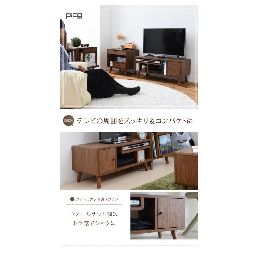 テレビ台 Pico ピコ TV台 TVラック W800 価格もサイズもコンパクトピコ